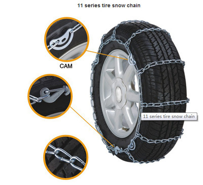 11系小汽車安全防滑鏈 價(jià)格、廠家、圖片及輪胎應(yīng)用詳解